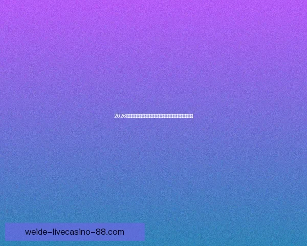 2026年世界杯赛事精彩预告全球各大球队激烈角逐揭开全新篇章 2026年世界杯赛事精彩预告全球各大球队激烈角逐揭开全新篇章