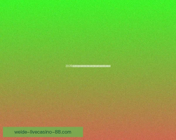 2026世界杯竞猜热潮来袭，如何精准预测比赛结果提升投注胜算