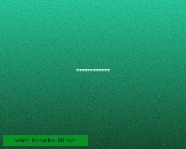 全球热门世界杯竞猜平台推荐与玩法攻略大全解析