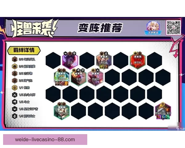 伟德真人娱乐：全新娱乐体验引领行业潮流，畅享极致刺激与豪华福利