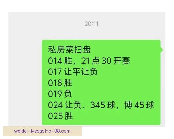 智能足球竞猜平台助你轻松预测赛事结果赢取丰厚奖金