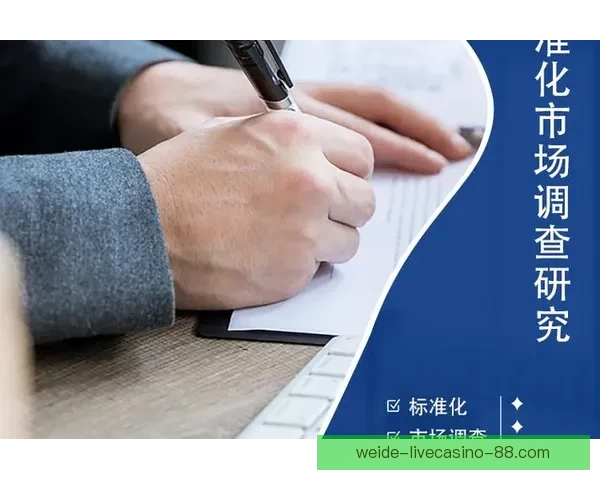 体育竞猜预测秘籍解析 精准分析技巧助你提升赢率