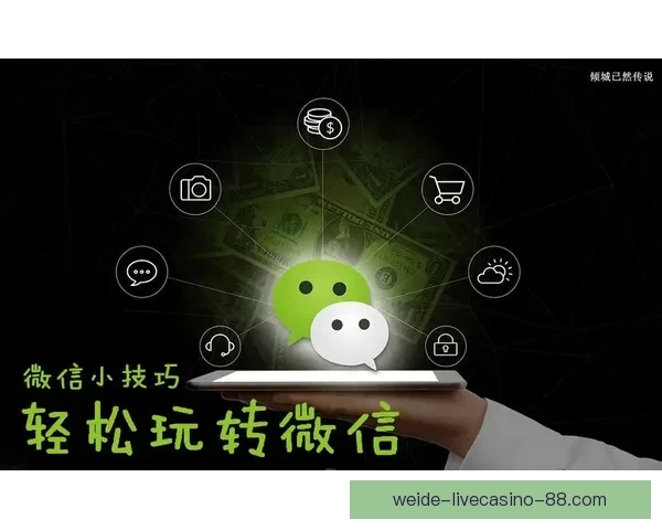 精准预测足球赛果技巧解析带你轻松赢得竞猜大奖