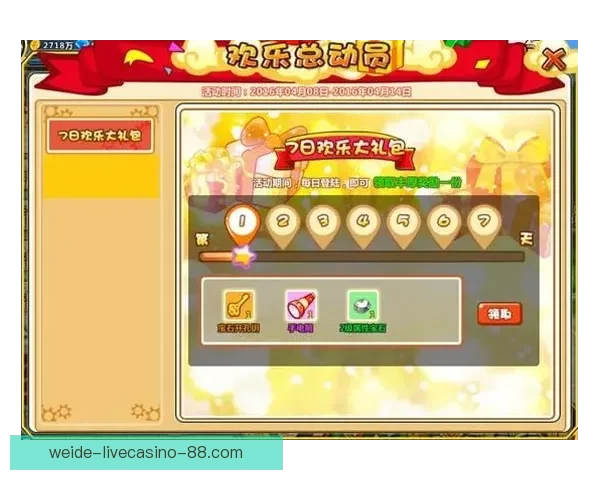 世界杯竞猜首存优惠限时开启领取丰厚奖励攻略