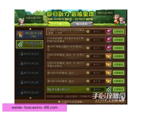 足球竞猜平台助力玩家分析数据精准预测助您赢得高额奖金