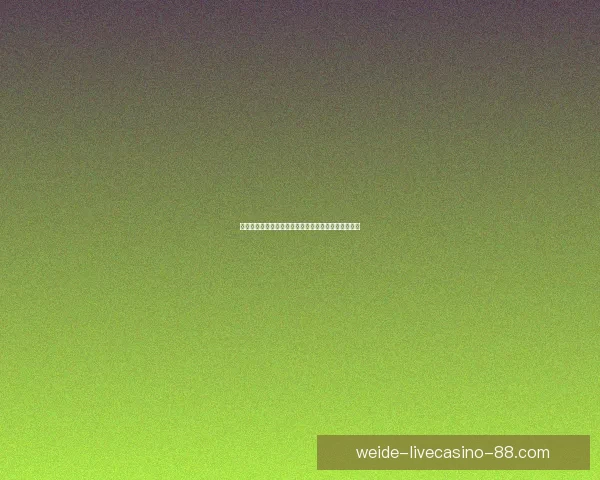 世界杯竞猜比分玩法详解与竞猜参与技巧解析数据研判
