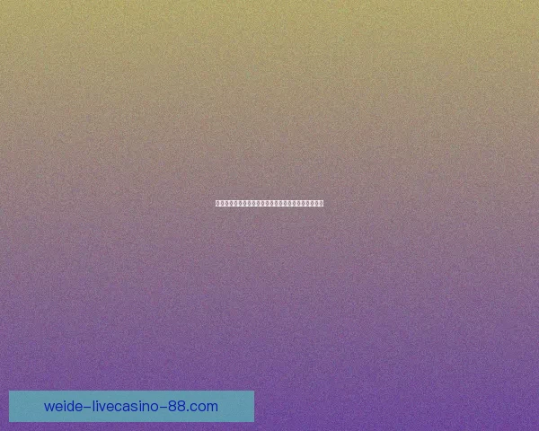 世界杯赛事与专家竞猜参与技巧争取活动福利数据研判